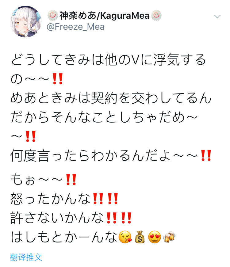 (3/30 12:00 meaqua线下独播)