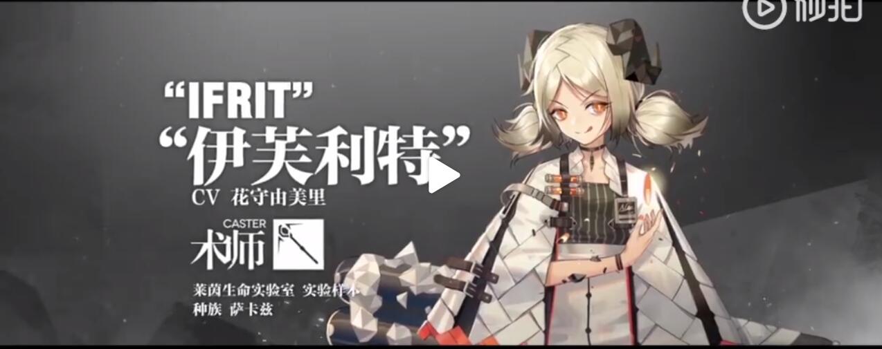 梦醒方舟莱茵生命所属干员cv公布