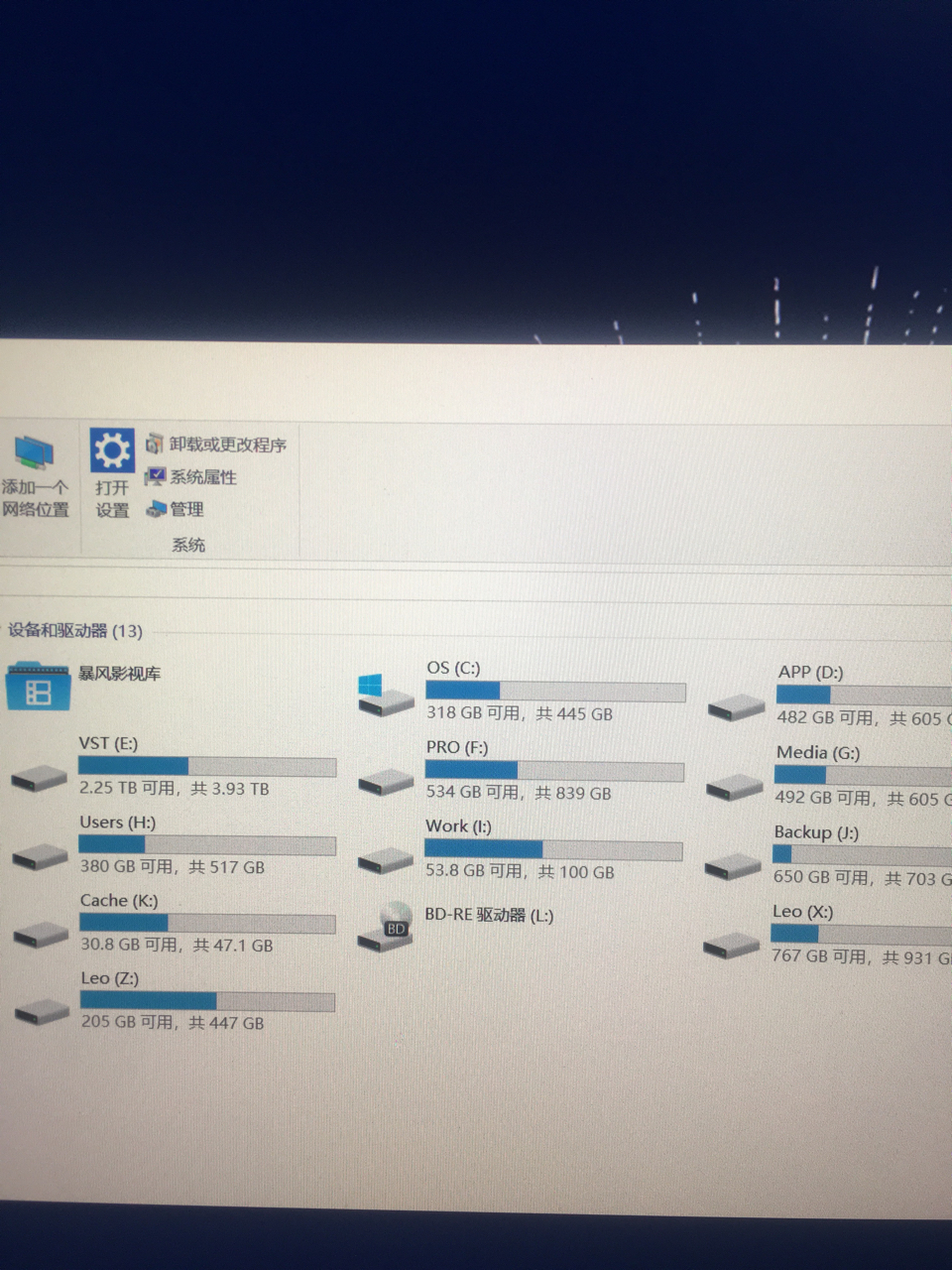 老师们win10每次到我的电脑界面都会卡顿一下可能会是啥问题