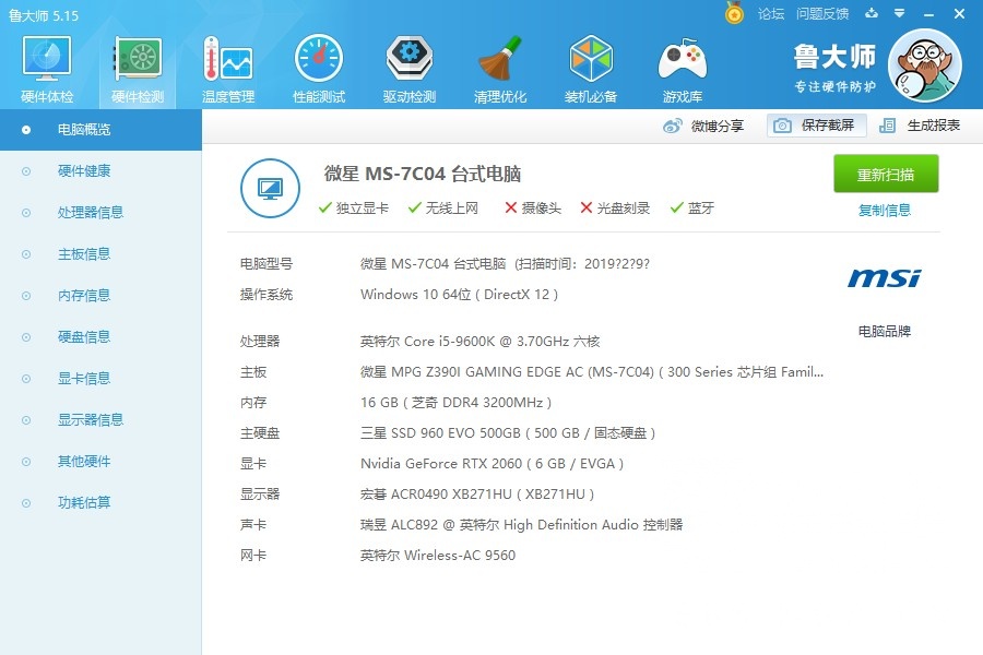 rtx2060 gpuz,影驰rtx20606g rtx2060 gpu核心频率只有300mhz,最大345mhz 请高人指点下