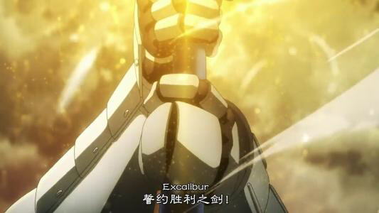 手机 网页游戏综合讨论 fate/grand order [提问求助] 亚瑟王的光炮