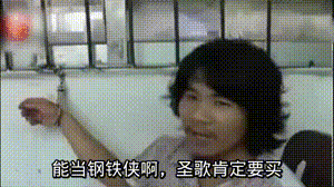 [正经搞笑]上班摸鱼的时候做的圣歌表情包分享
