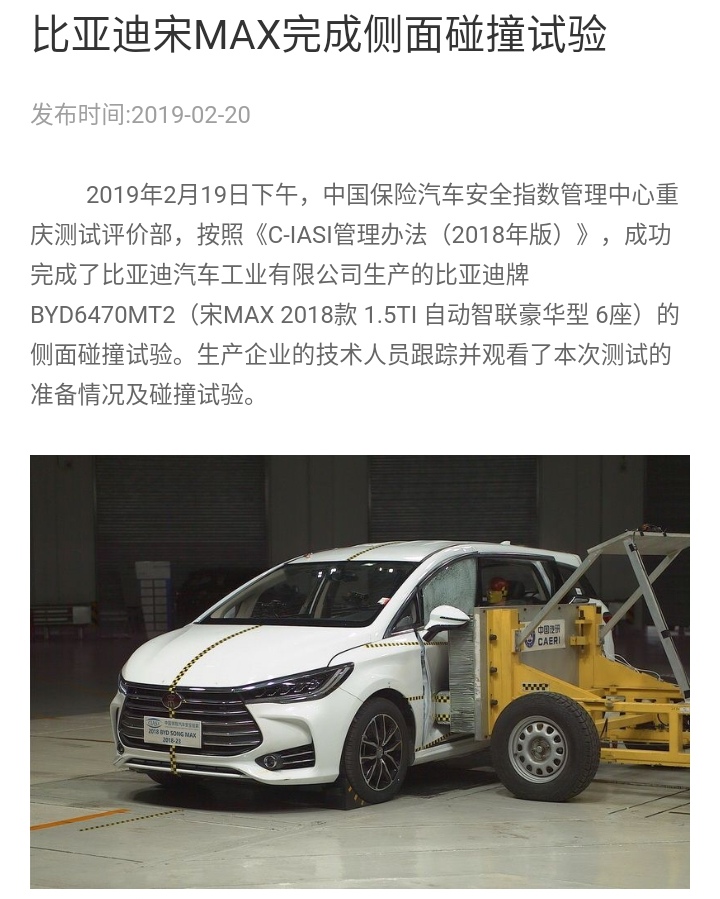 手工搬运更新至228中保研第二批测试进度