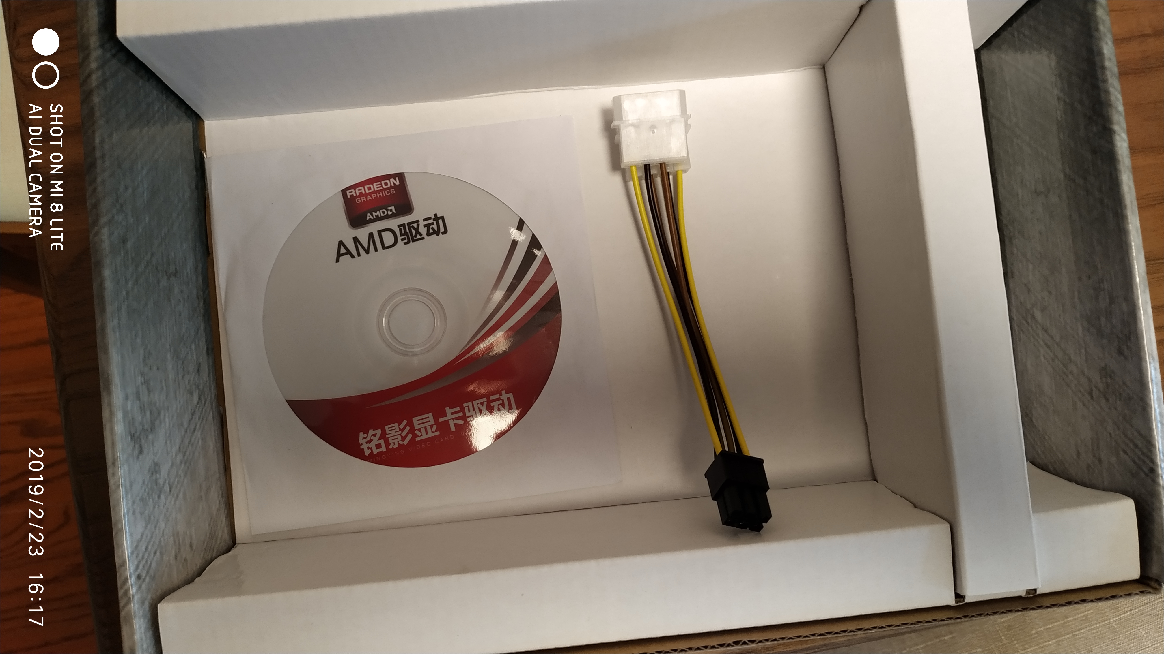 回来了铭影rx560小白翻车呼啦啦