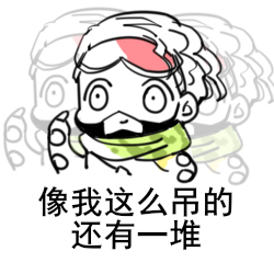 做了点表情包 apex 英雄论坛[f640 nga玩家社区