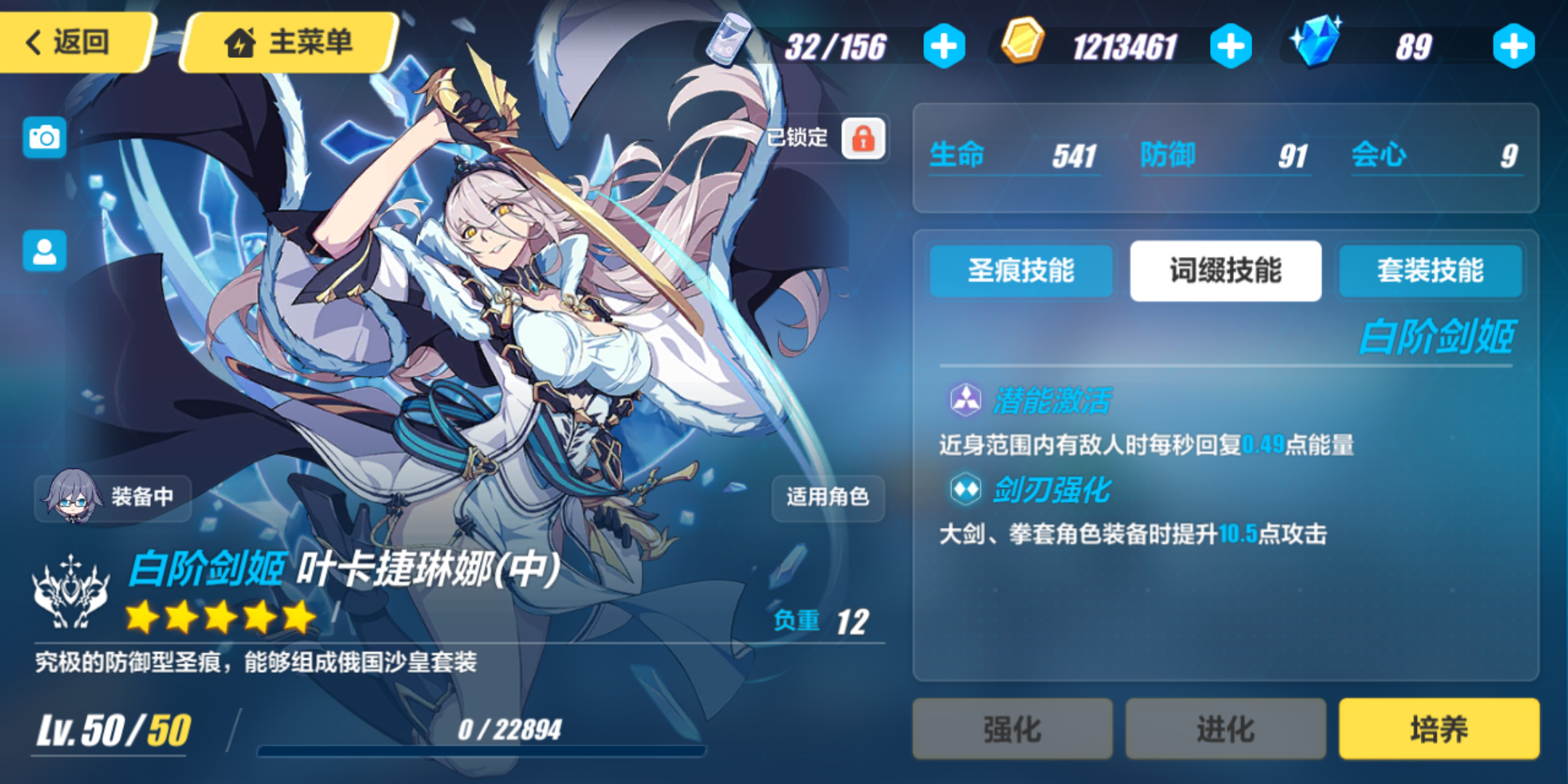 我符华不做人了