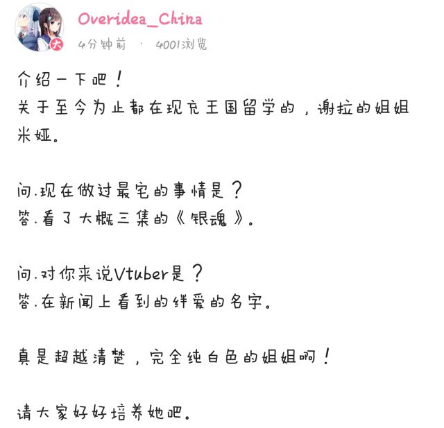 (3/30 12:00 meaqua线下独播)