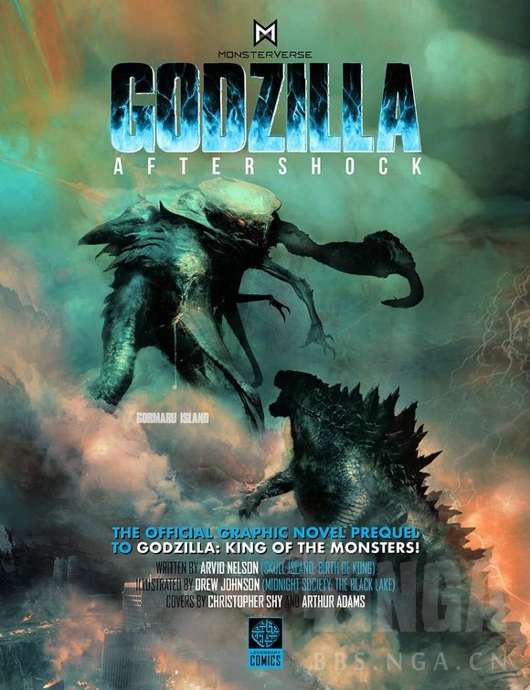 漫画电影哥斯拉怪兽之王前传漫画余震新图地底怪兽君临