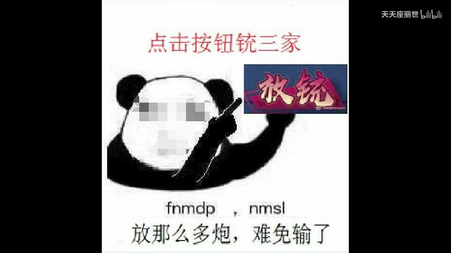 [雀魂]人工智能帮帮我,求个沙雕图