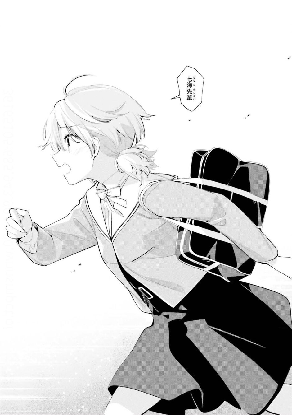 剧透讨论漫画讨论终将成为你39话图透