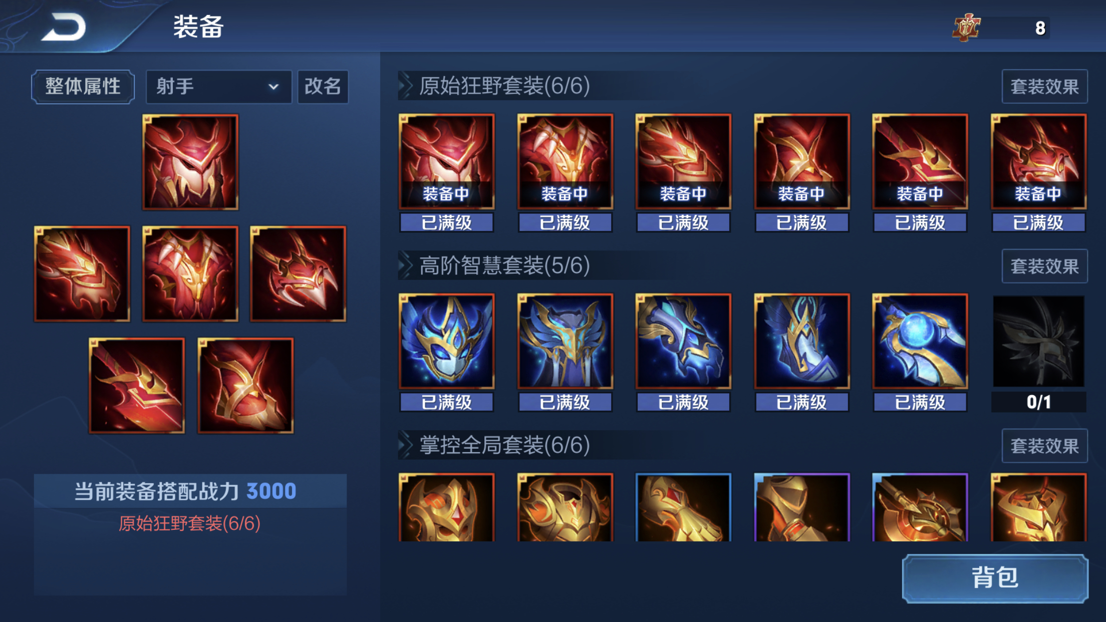 第一梯队进度 每周都打满的 我就问有没有比我还非的