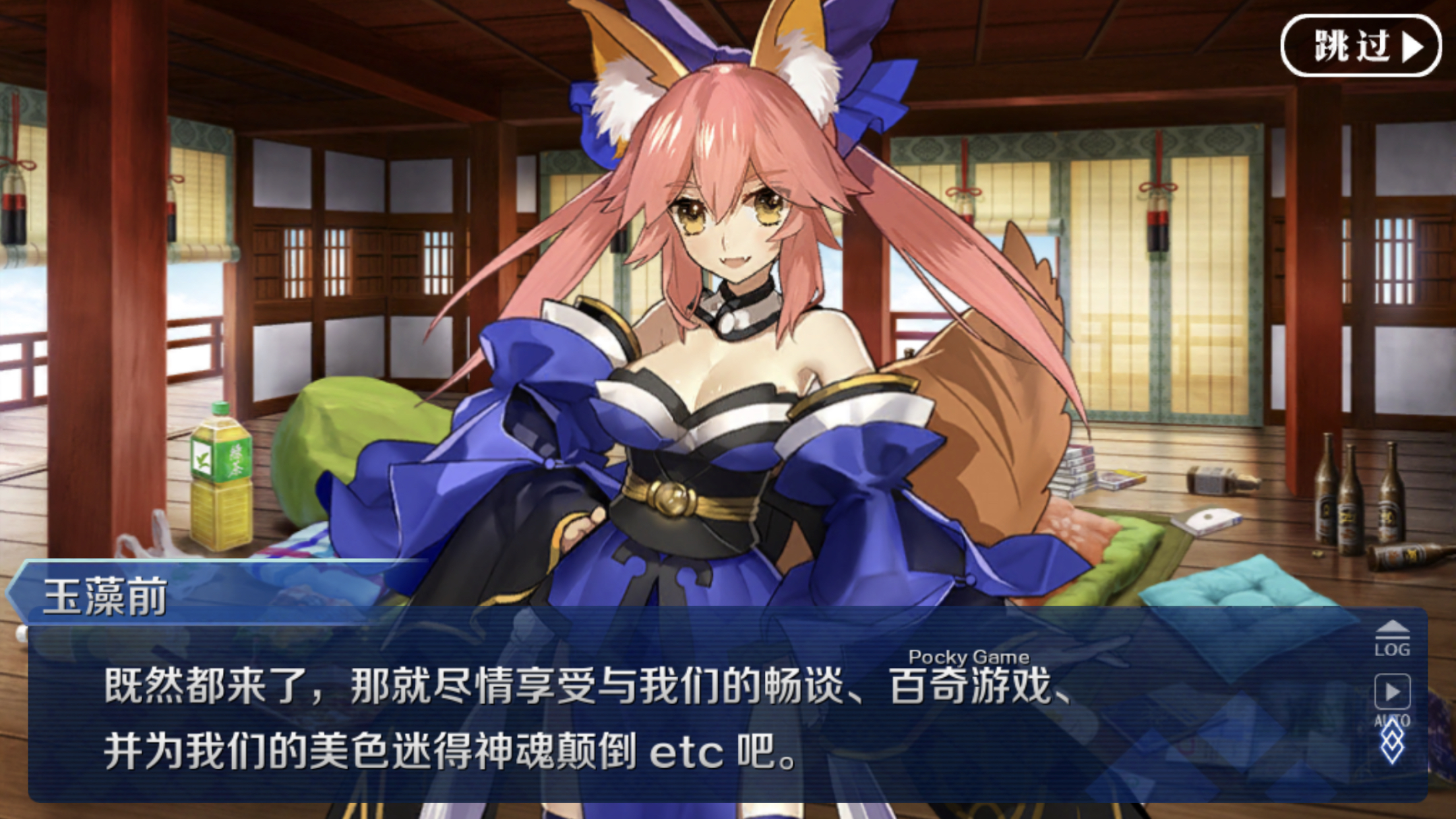 [理性蒸发a ][国服活动]百奇游戏是什么?