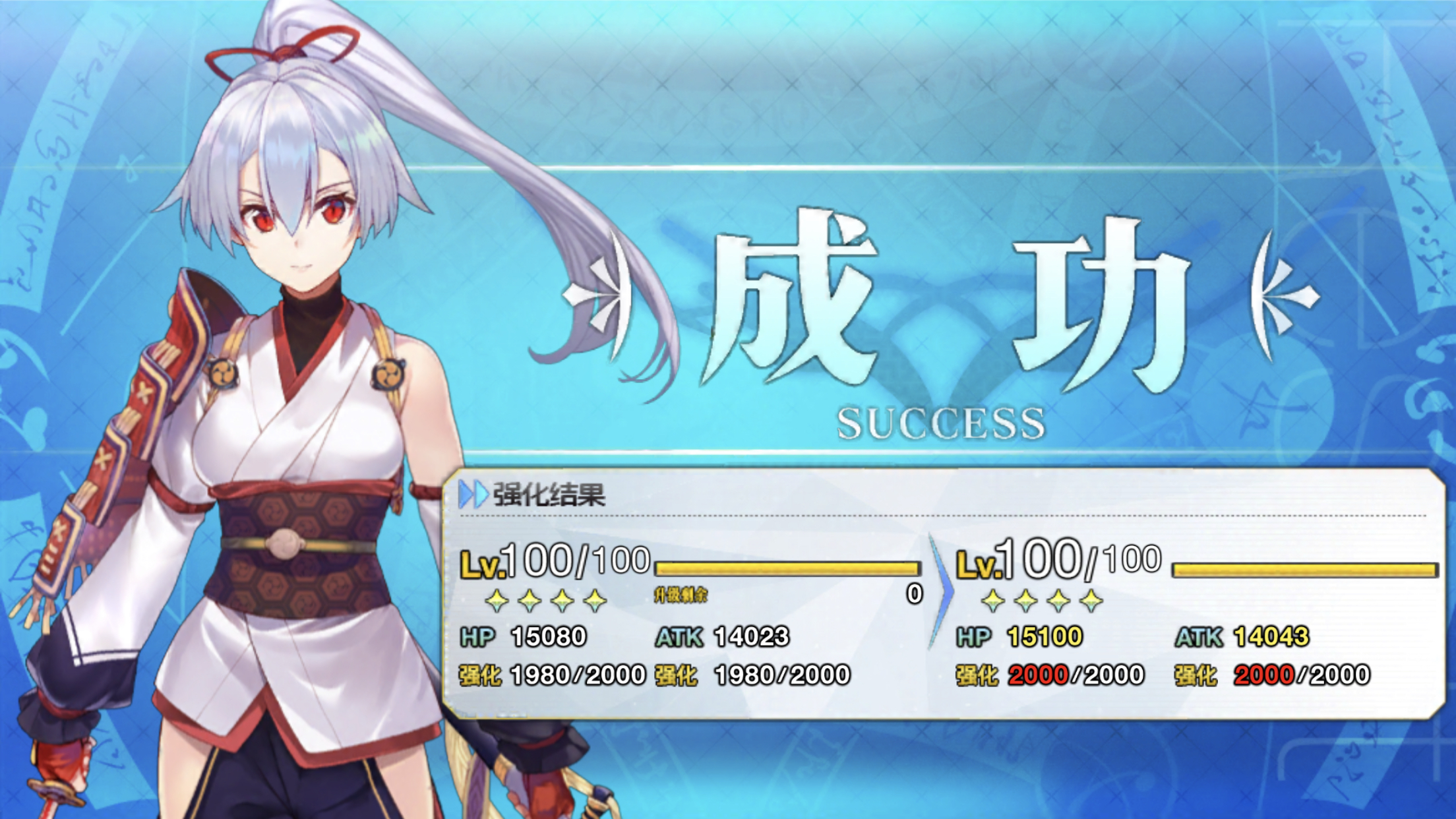 [微量剧情元素]巴御前满破衣服有点瑟情啊