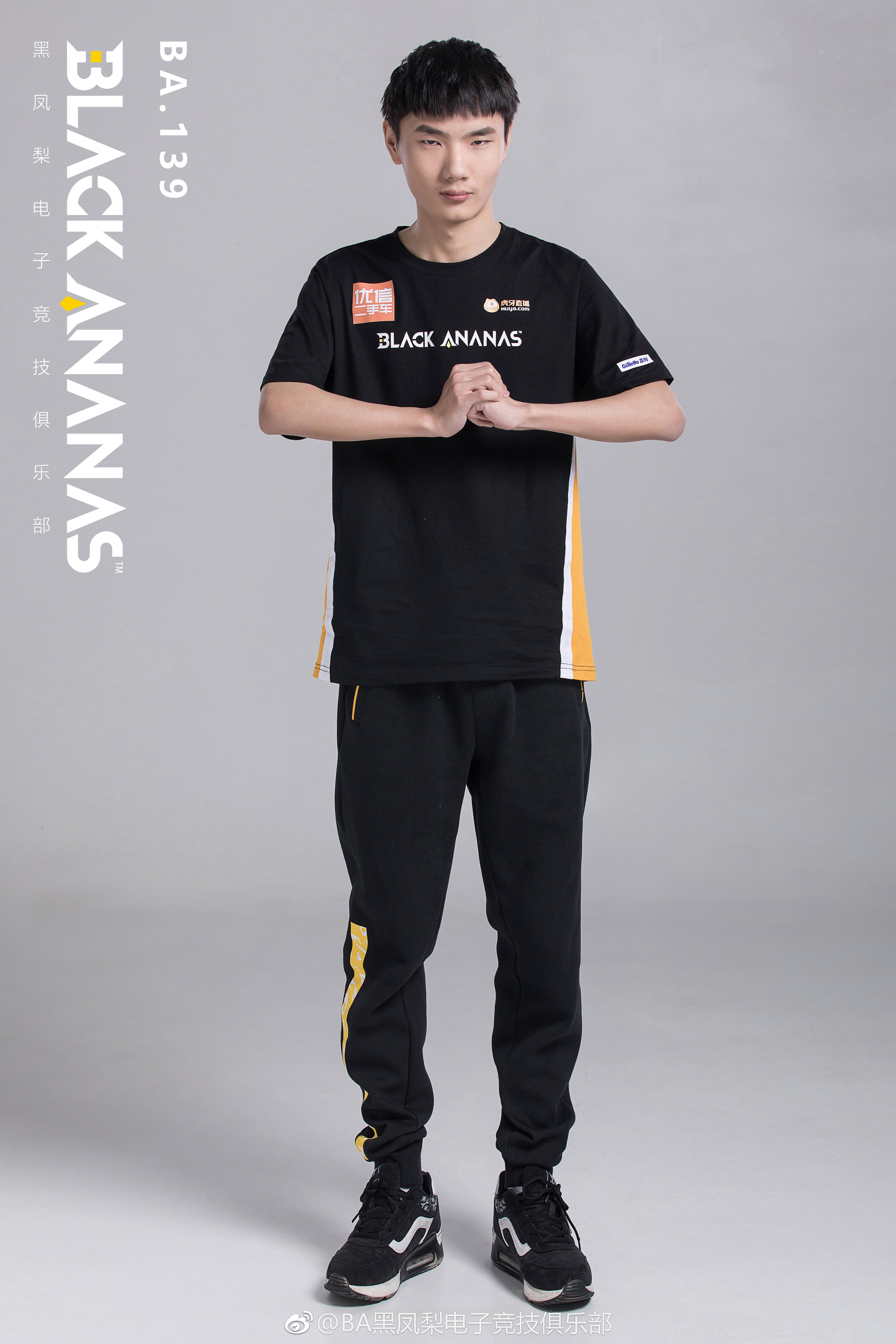 战队定妆照ba篇skc位出道一诺问好顶得住