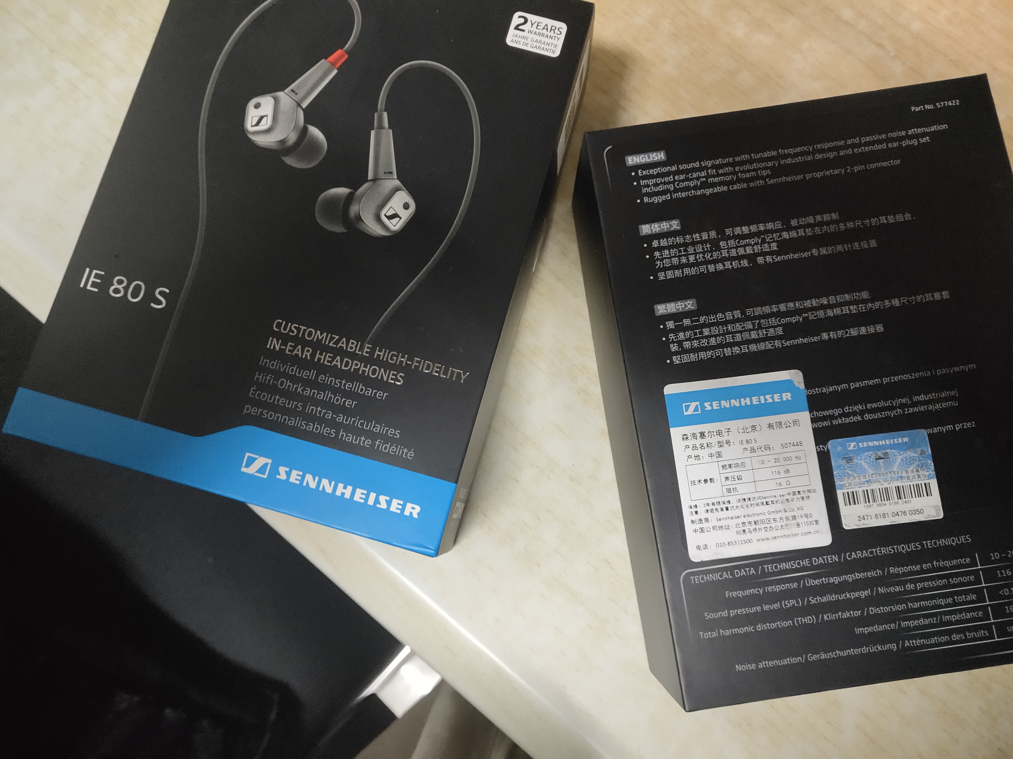 耳机音响出森海塞尔ie80s国行99新配件包装齐全包邮