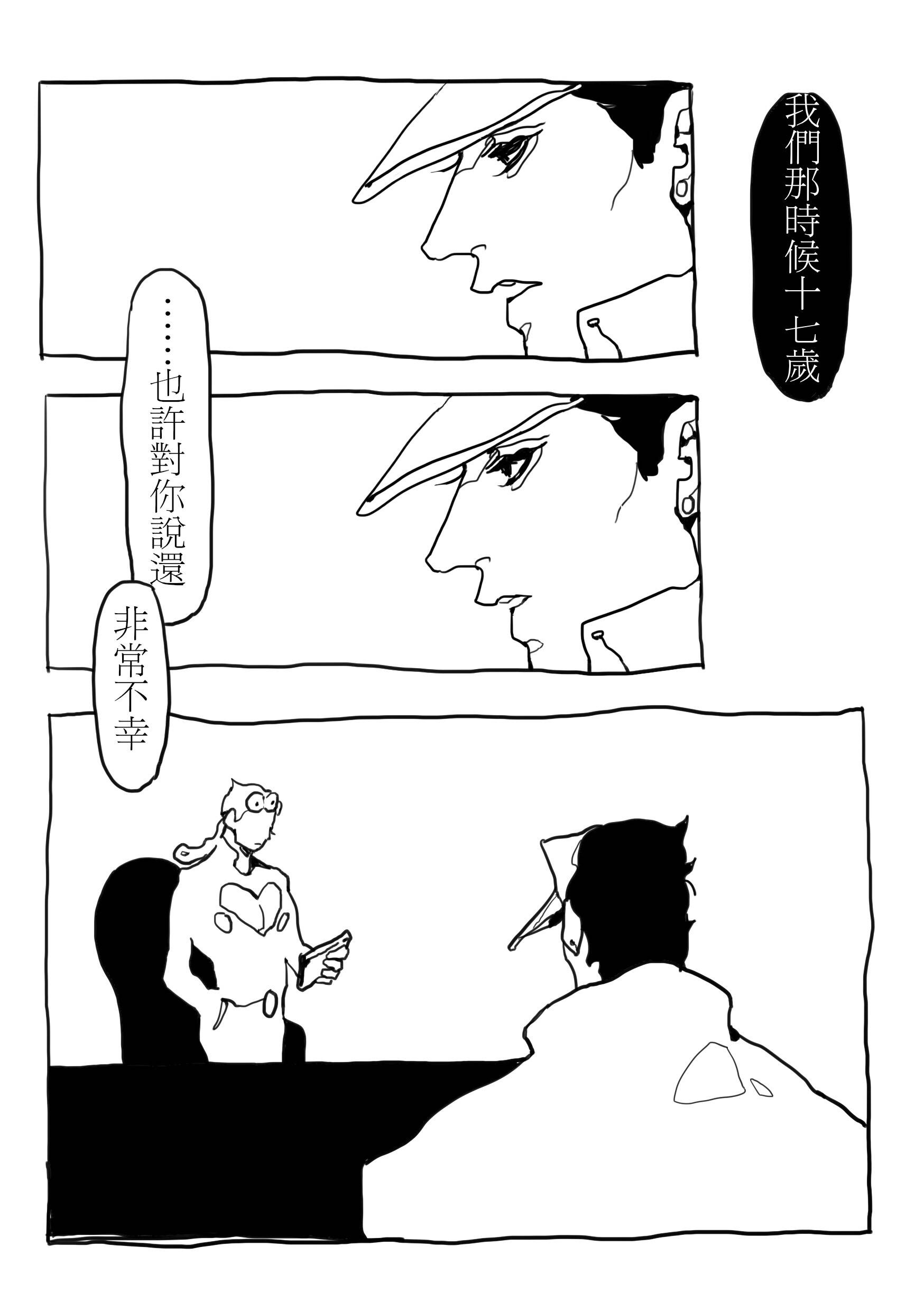 jojo微博看到的刀图