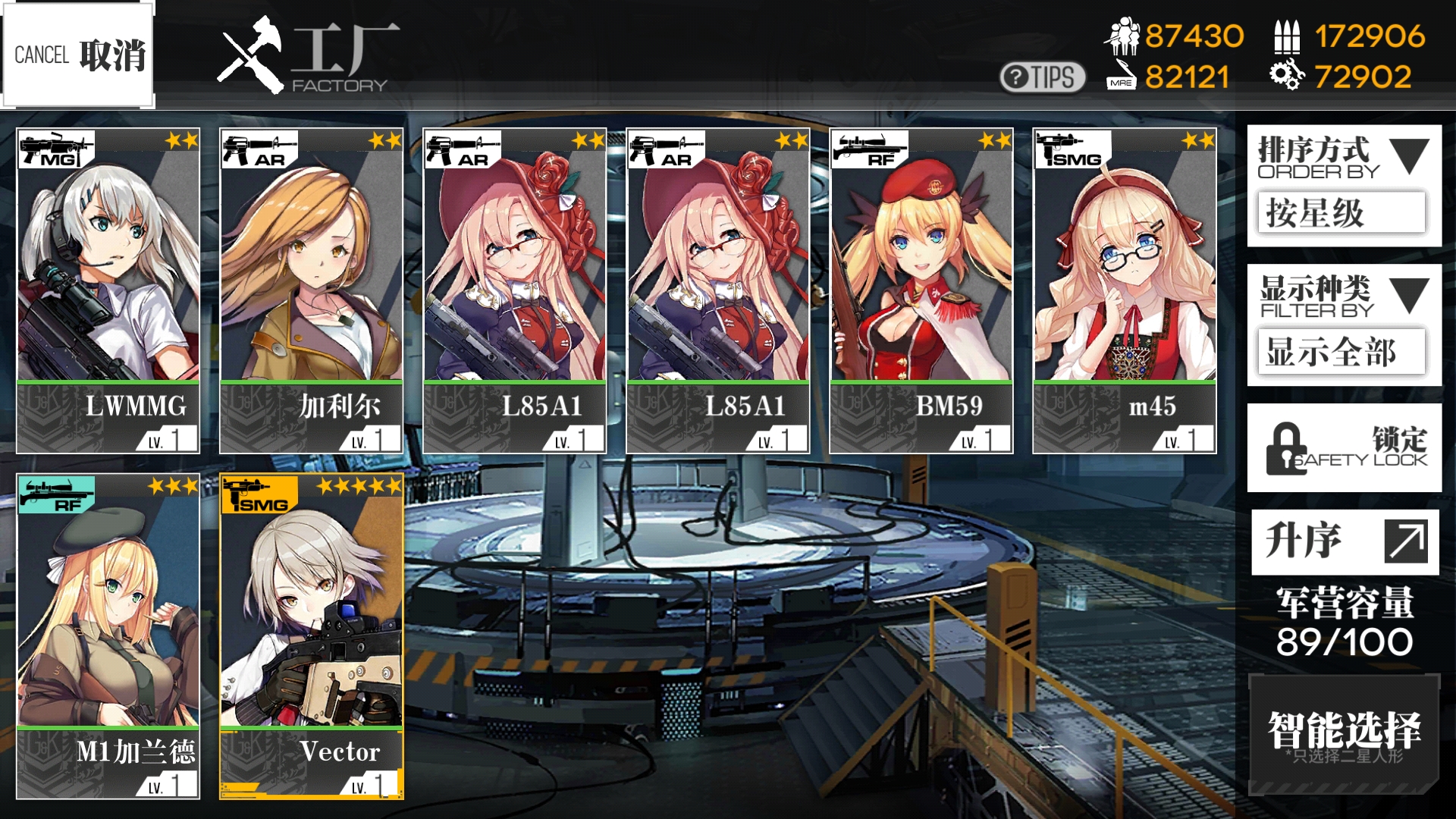 [打捞氵]aug捞得自闭