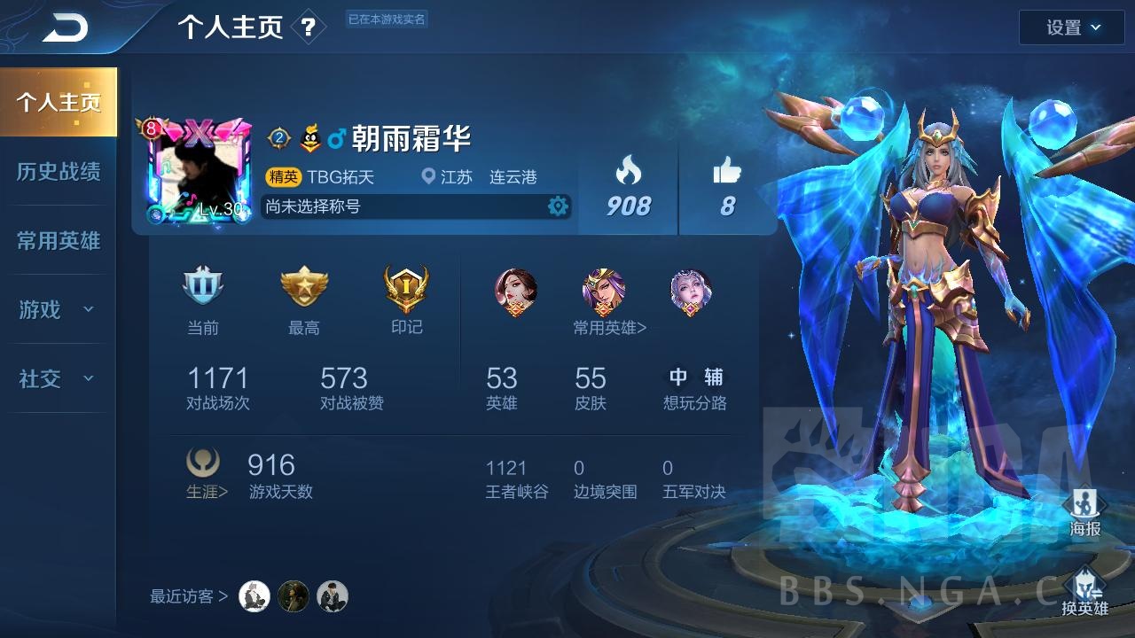 qq区钻石分段求队友组排