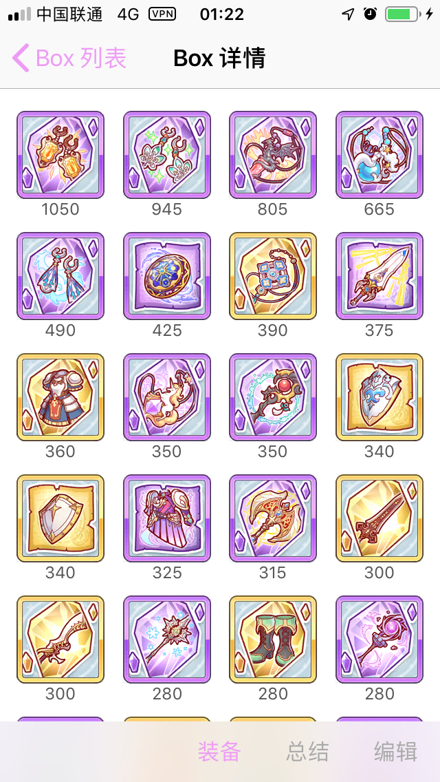 是不是得改善下捐赠回报?