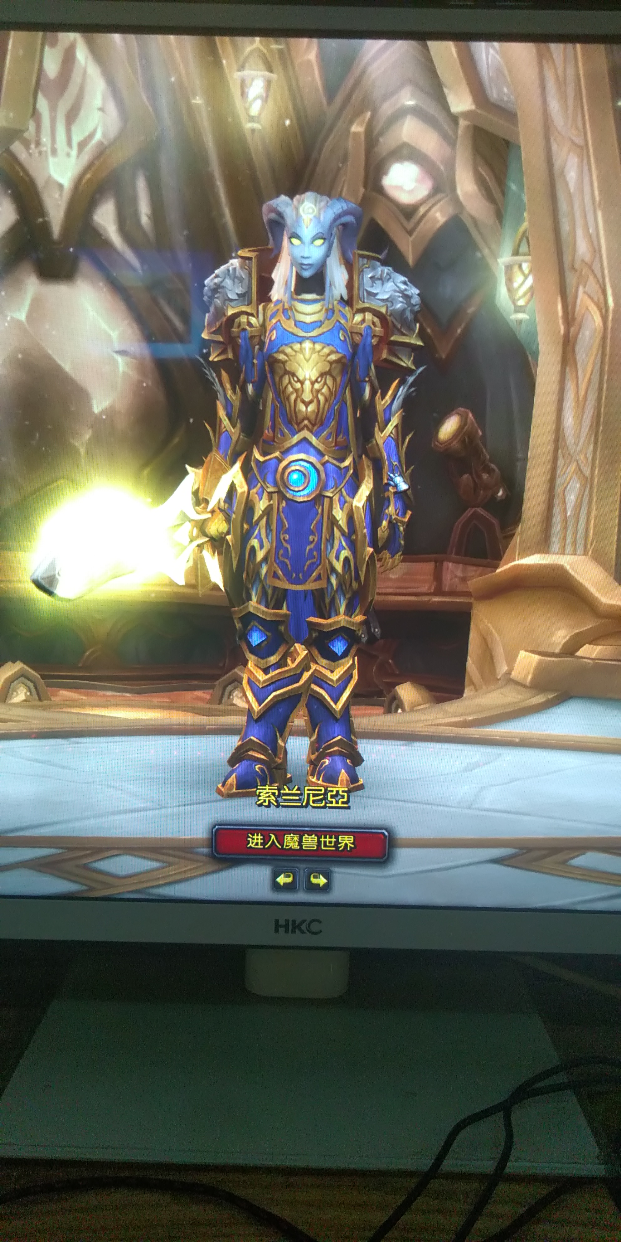 求女光德板甲蓝色或者金色幻化