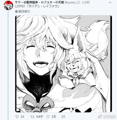 精神污染c梅林与皮化的芙芙