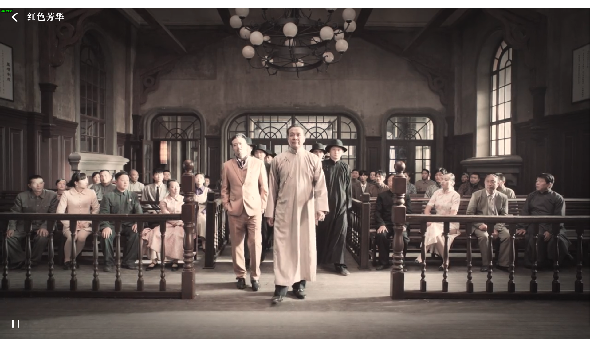 求助这段剧情是在哪的兴荣帮大闹法庭