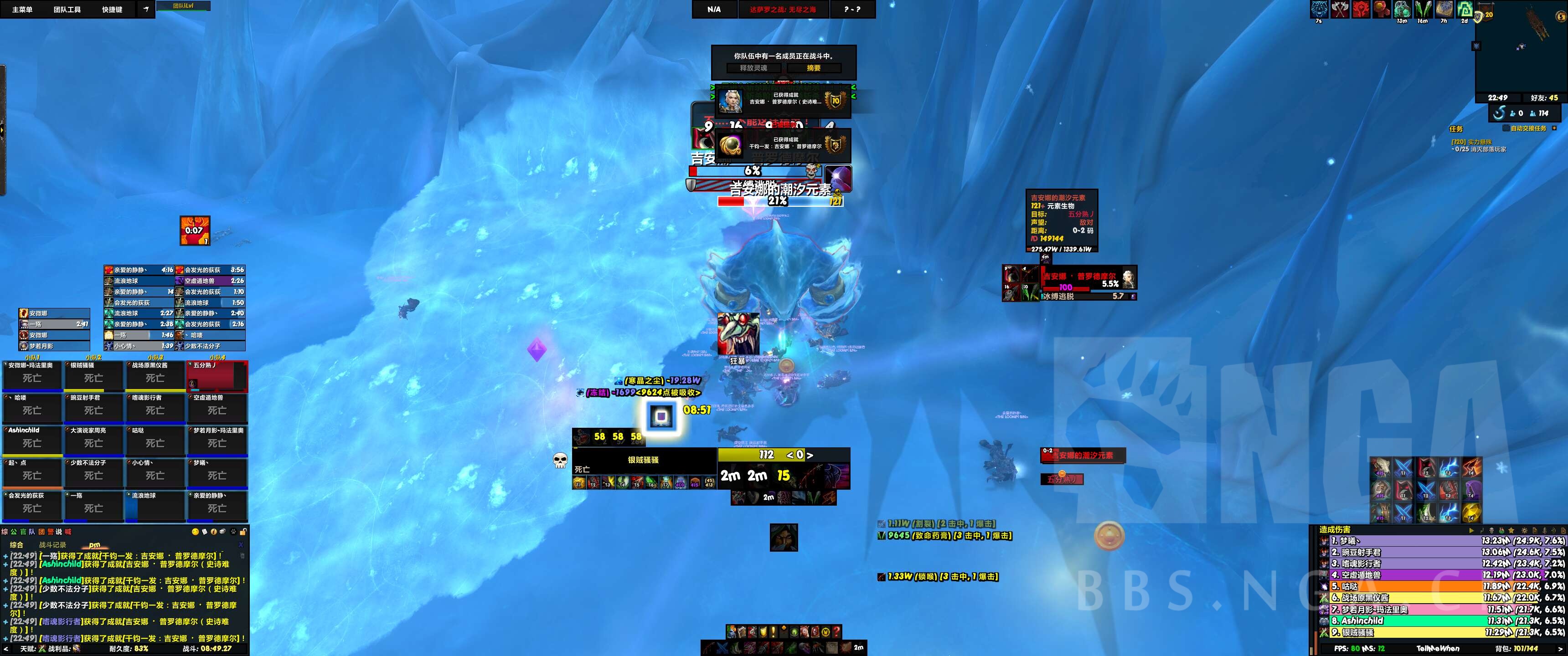 bfa五区法拉希姆联盟thelooneybin20人史诗模式名人堂吉安娜联盟世界