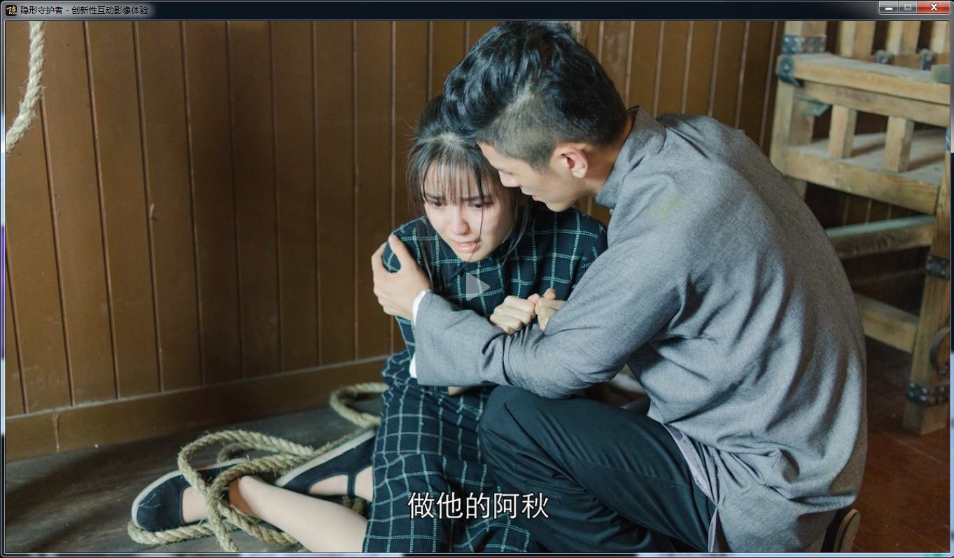 隐形守护者斧王你给我出来