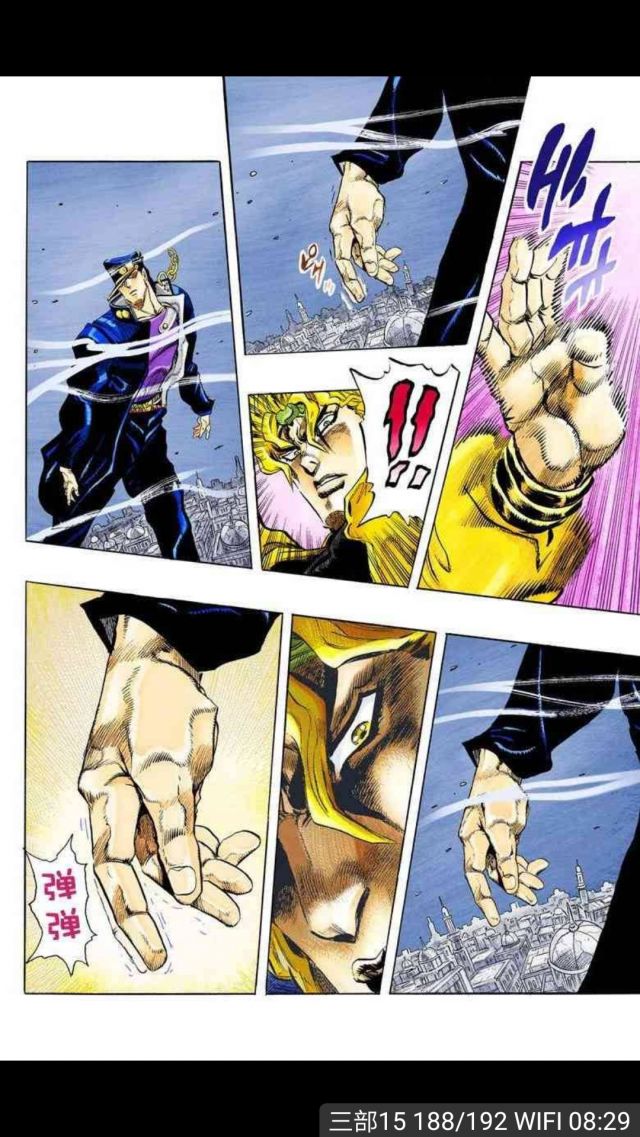[漫画讨论]看完了jojo第六部有点没明白