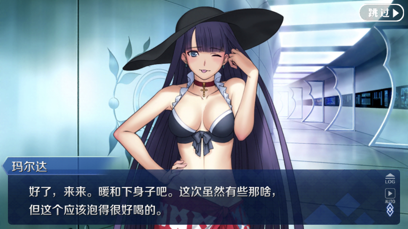 泳装玛尔达这个表情骗我喂杯子啊