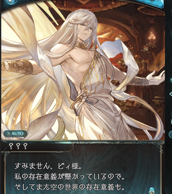 [剧情讨论]碧哥战斗力 , 碧蓝幻想论坛 [f560] nga玩家社区