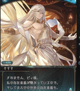 网页游戏综合讨论 碧蓝幻想 [剧情讨论]碧哥战斗力 顺带一提,路西欧管