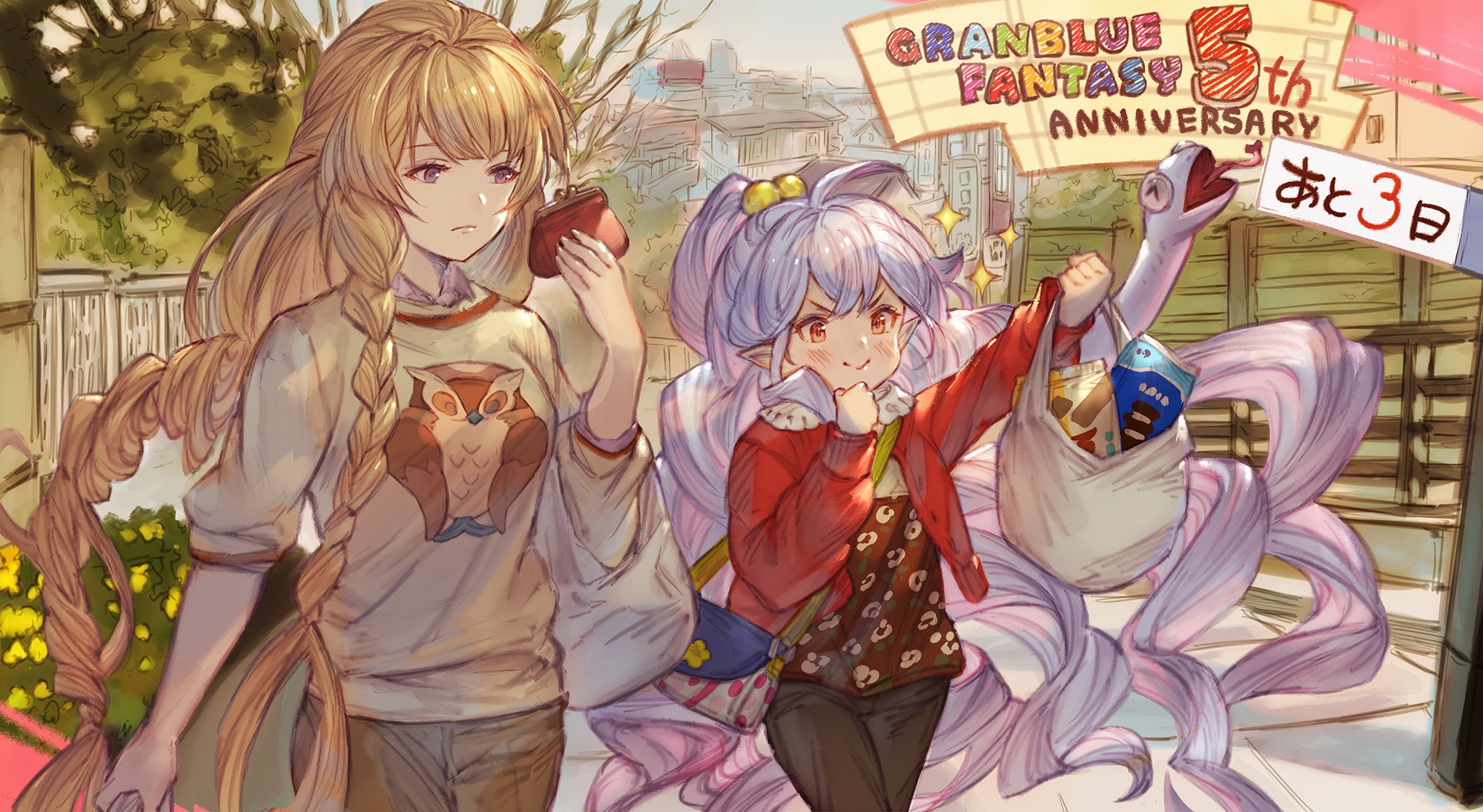 五周年生放送录像上传内容整理完毕大新闻包括贤者正式