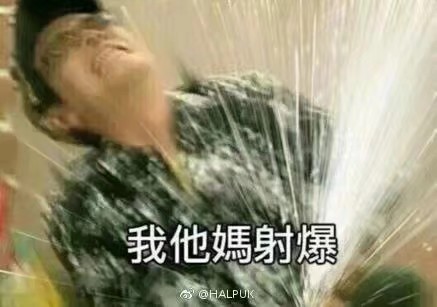 なしこ的安 我好了