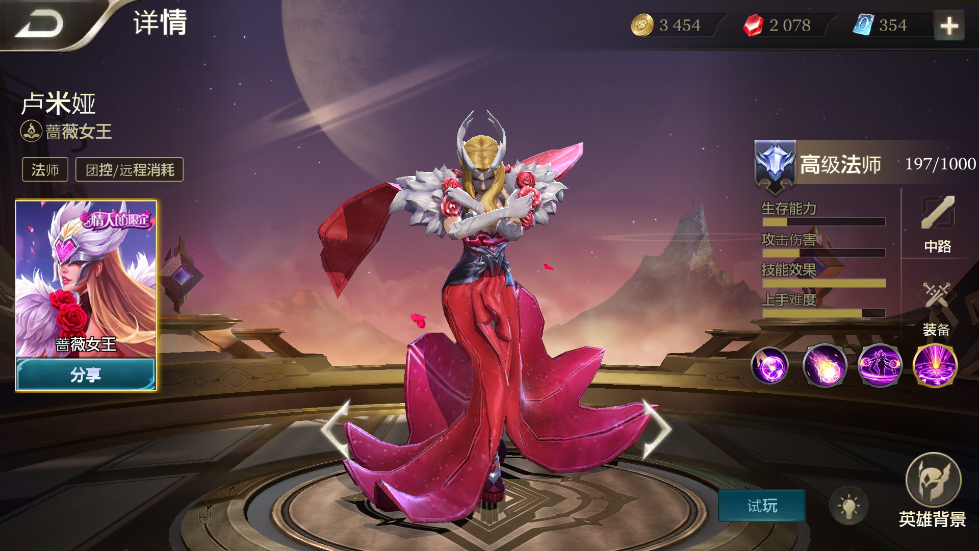 [omg]前几天还在询问大家武则天有没有可能出星元,好像真的要出啦!