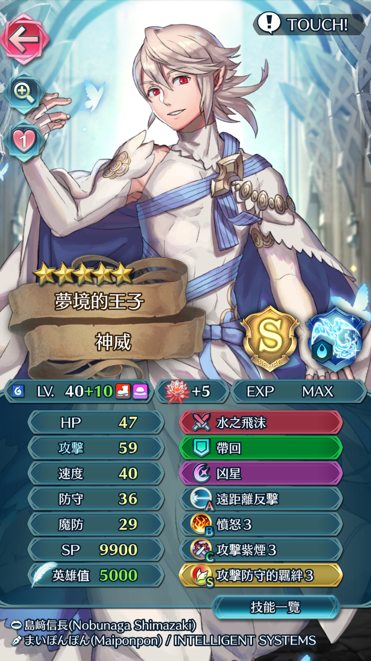 梦境男神威最后一破性格选择 , 火焰之纹章heroes论坛