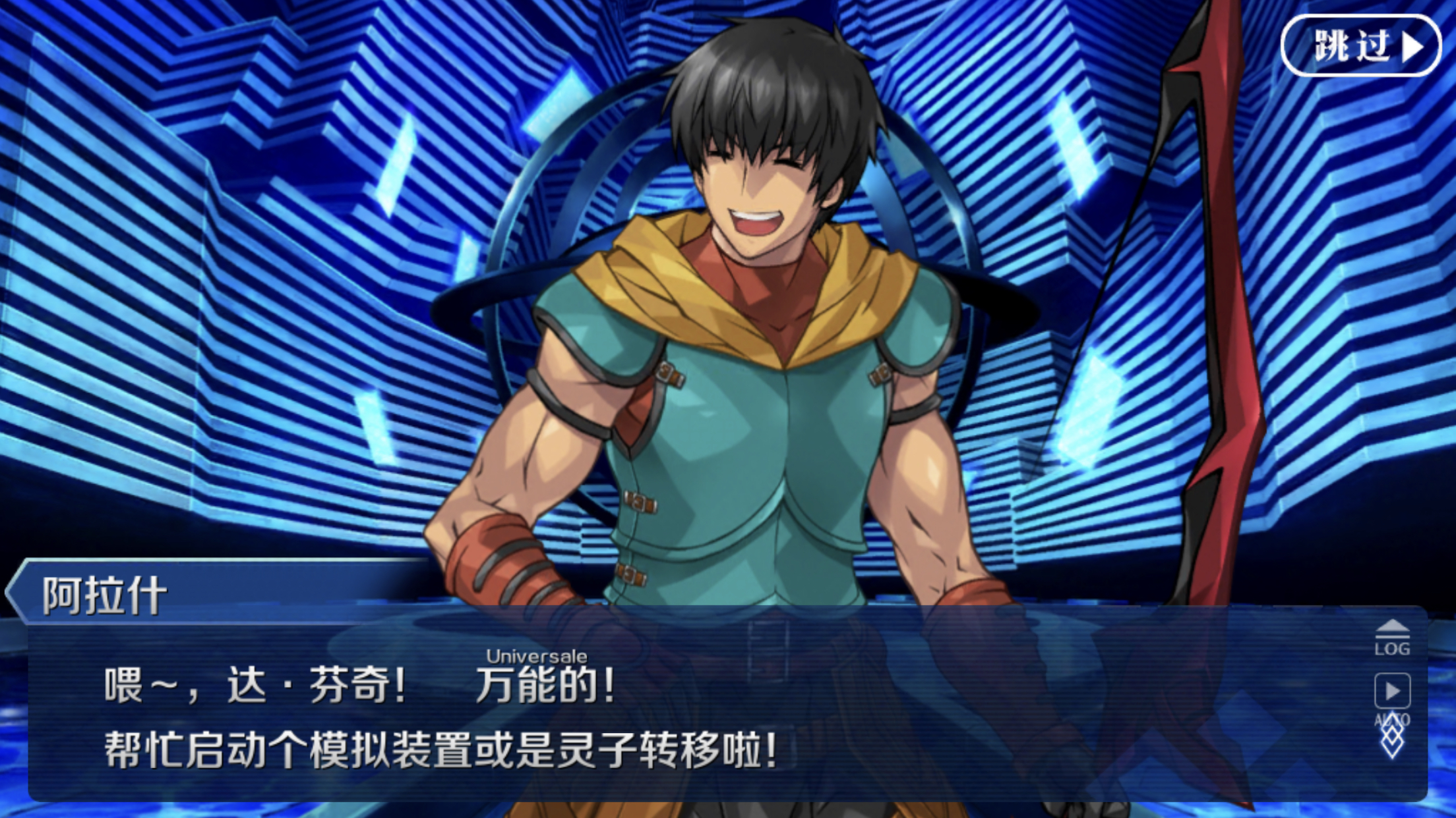 呜呜呜大英雄的巧克力剧情太感人了