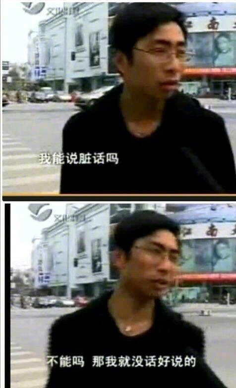 (2019-03-09 14:18):  到现在还有人跟策划聊天这么 我都不敢跟他说话