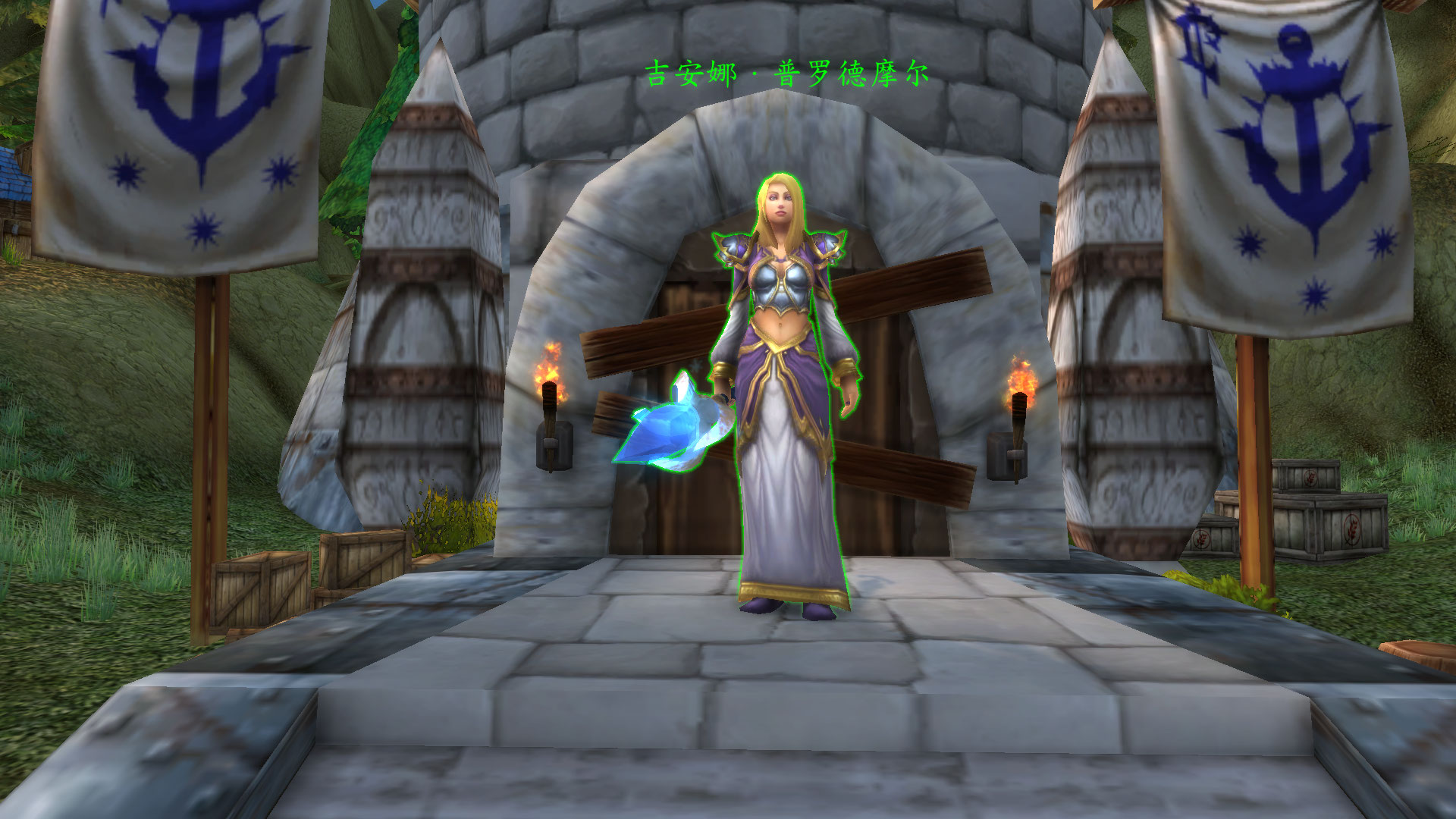 搞了一下吉安娜幻化