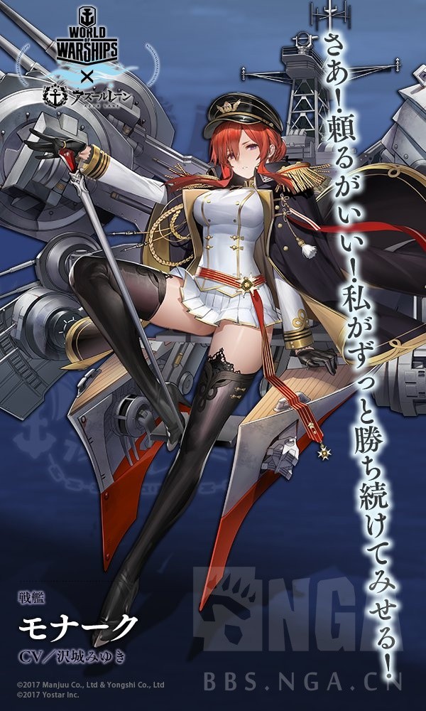 舰娘萌战君主应援文港区的曼珠沙华