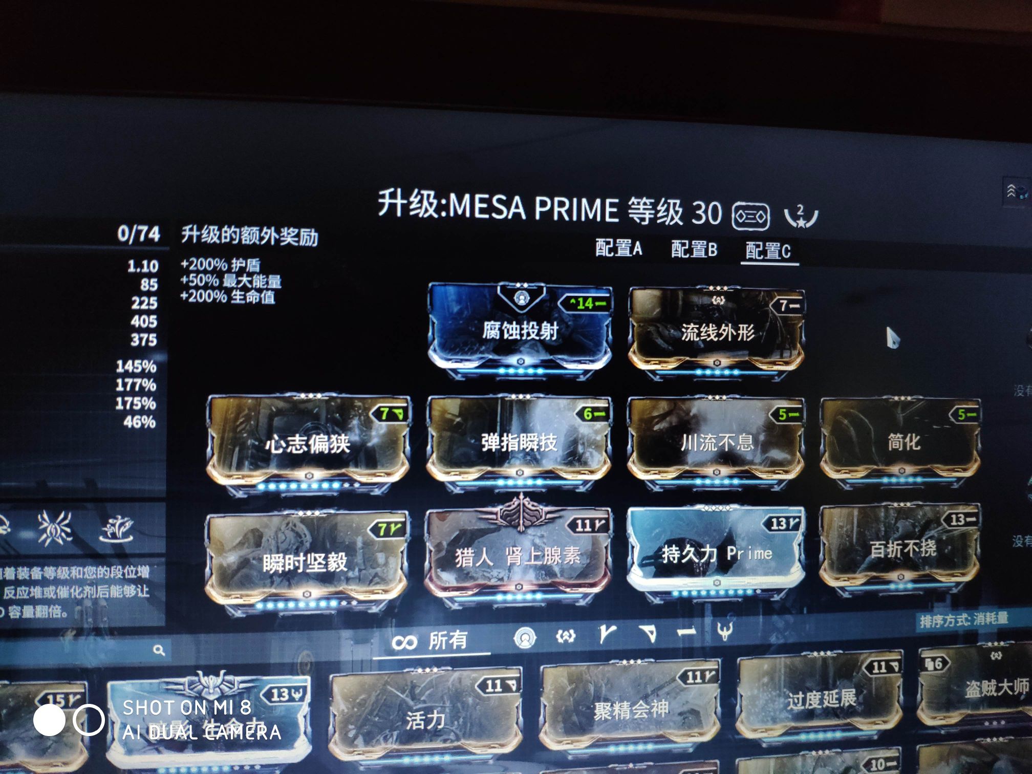 萌新终于快做好女枪p了,求mod配卡