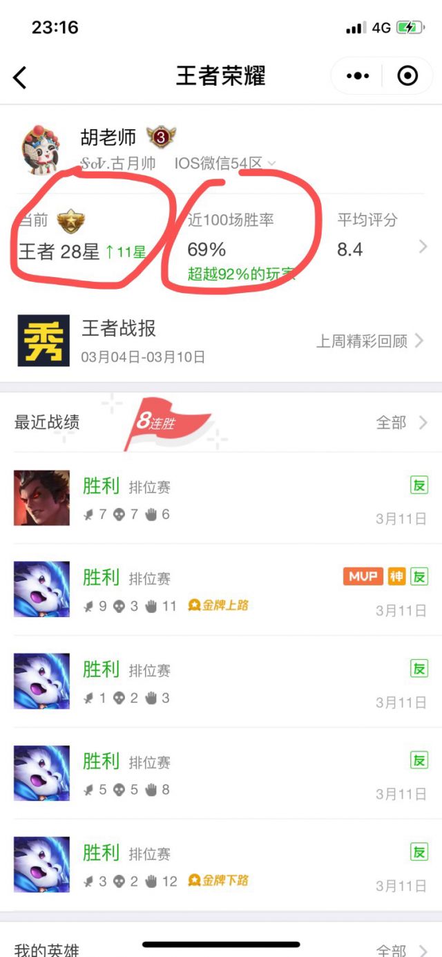 v区是微信吗 fmQ5-5cn7Z16T3cSkx-19a.jpg.medium.jpg