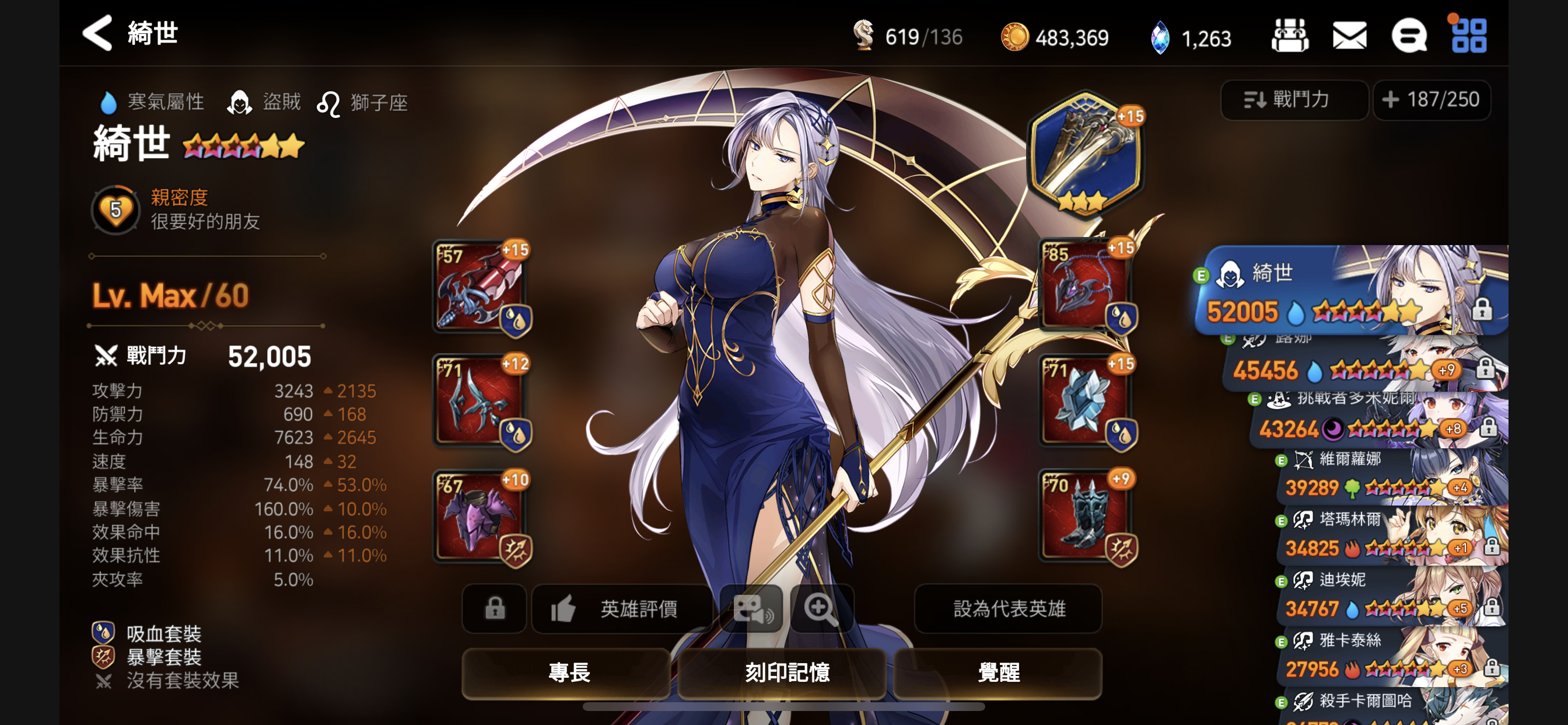 朋友送了个号回馈坛友一个韩服小号