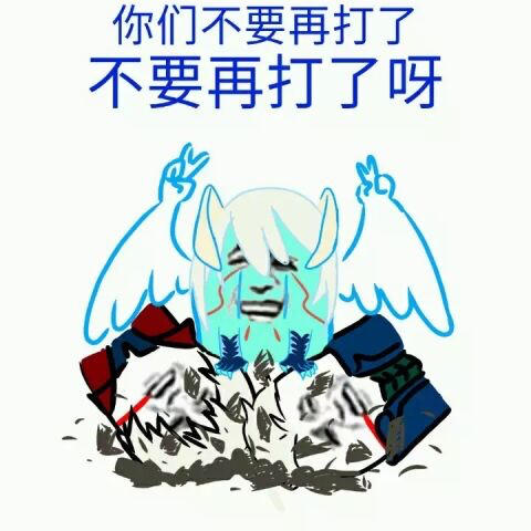 你们有没有那种鬼泣5的沙雕图