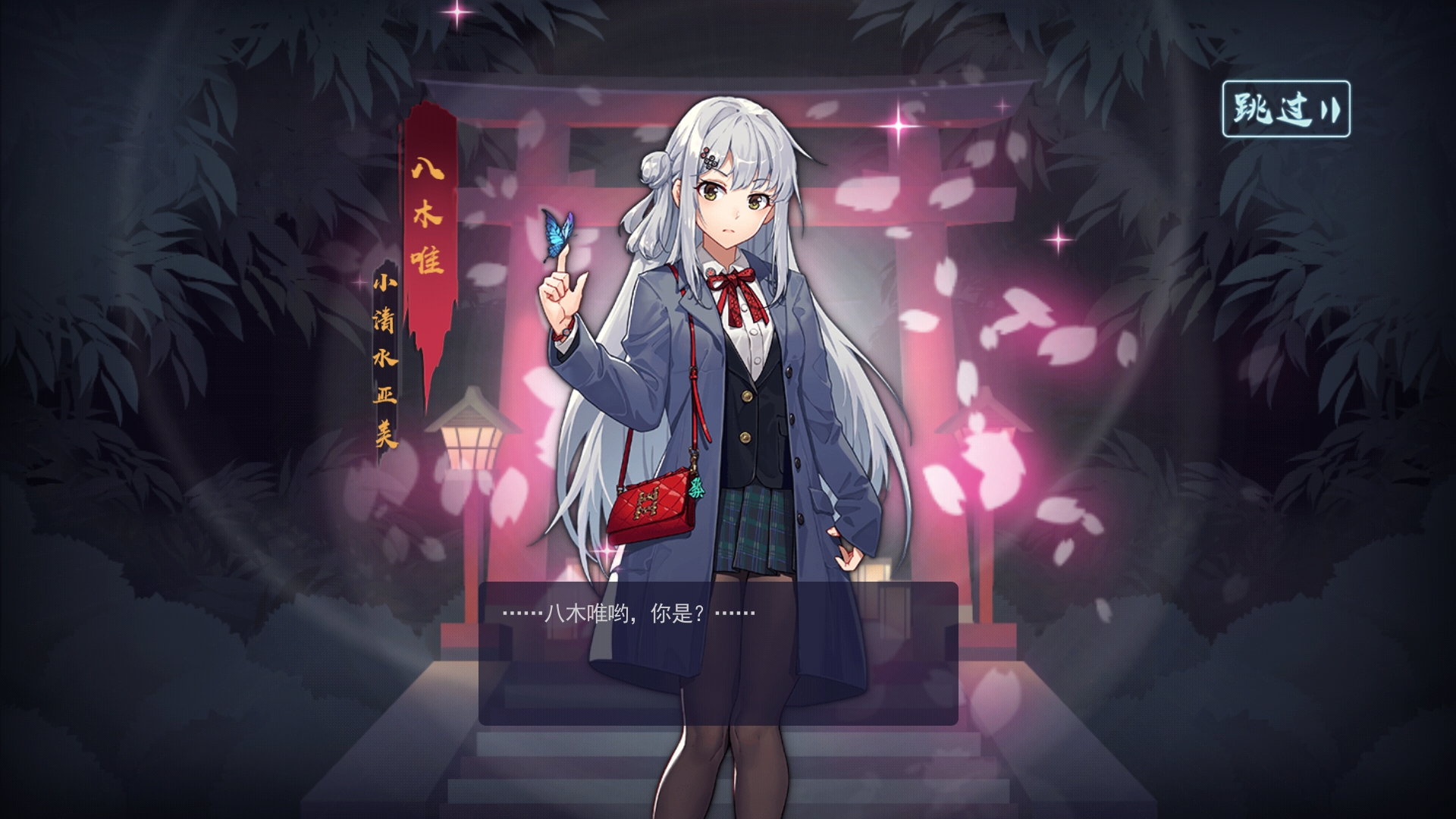 [雀魂]不充钱能寻觅角色吗(已解决)