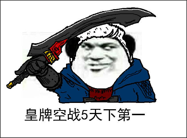 你们有没有那种鬼泣5的沙雕图