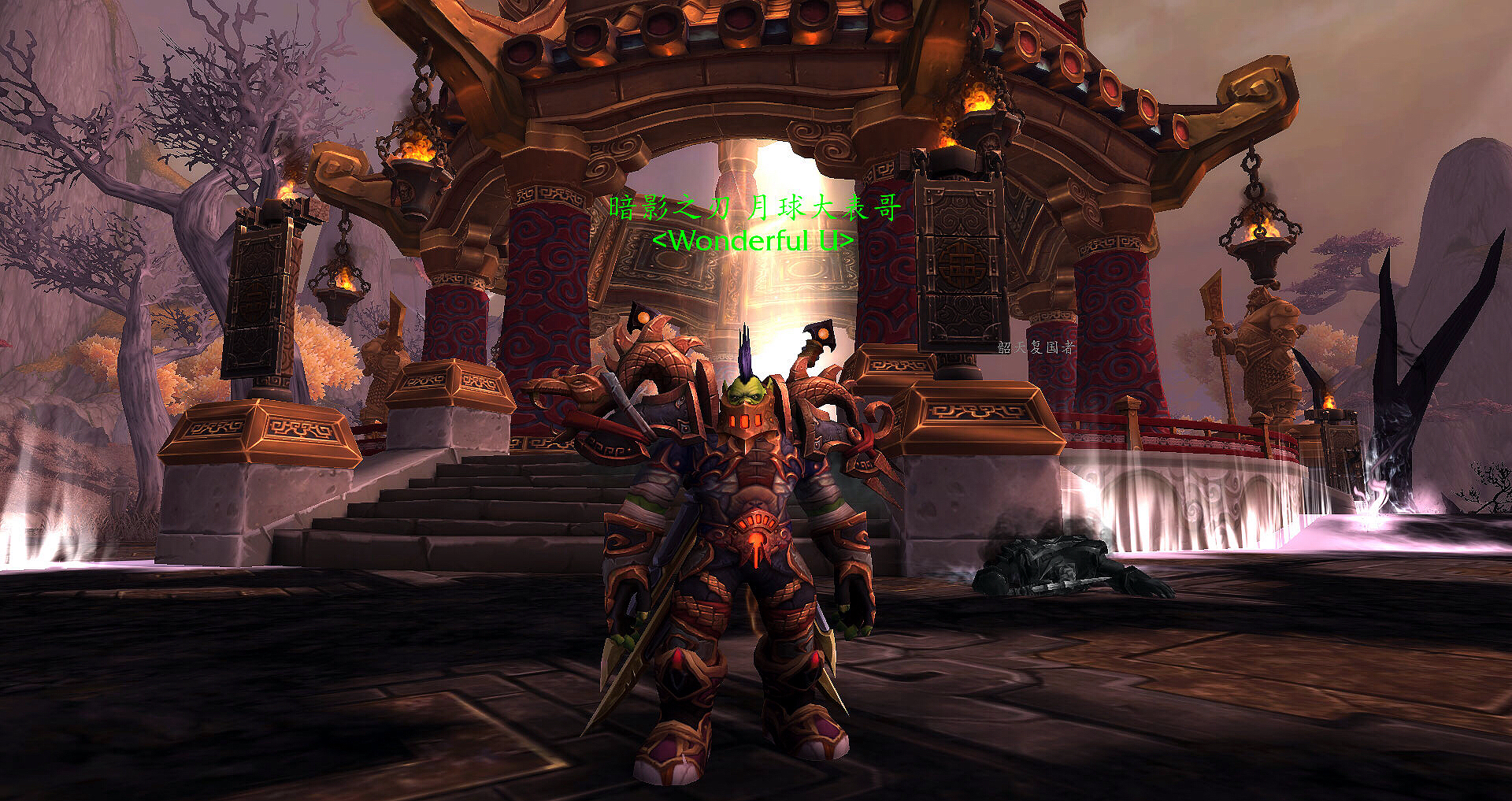 求大佬给几个亡灵贼或者马格汉贼的汉化