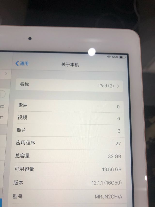 [手机平板]出闲置金色ipad2018 32g在保