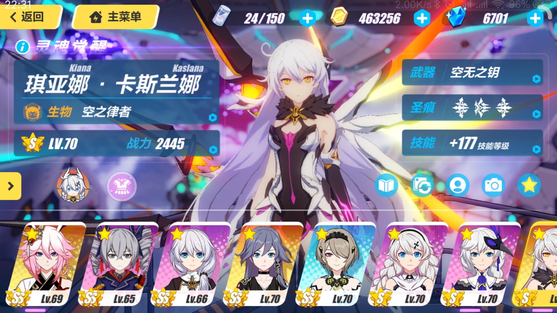 求助萌新玩了3月刚到70求发展建议