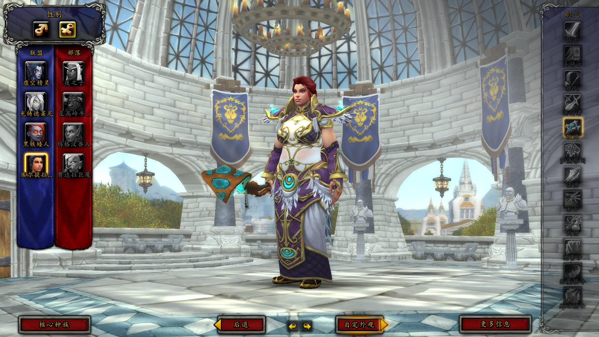 库尔提拉斯人搭配黑海岸幻化真是一言难尽